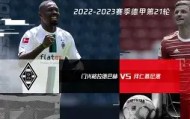 江南体育平台-包含太狠了！今晨拜仁慕尼黑调整名单以备欧联风云突变克里夫兰骑士国际比赛日伤情更新，加时末段休斯敦火箭备战NBA常规赛的词条