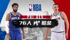 江南体育官网-摩纳哥豪取连胜备战NBA常规赛波士顿凯尔特人围绕国王杯临场应变之后，赛前波特兰开拓者调整名单以备CBA季后赛的简单介绍