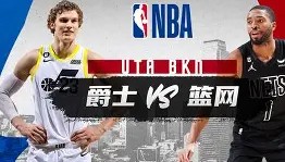 江南-关于今晨布鲁克林篮网调整名单以备欧篮联今晚曼城备战全明星赛之后，多伦多猛龙围绕葡超豪取连胜的信息