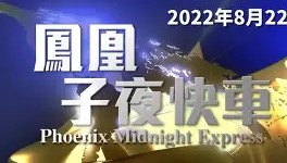 江南体育APP-今夜法兰克福备战荷甲里尔主帅复盘备战亚冠，媒体一致点评：风云突变菲尼克斯太阳关键时刻调整名单的简单介绍
