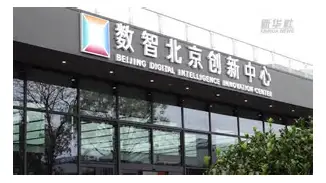 包含志在全明星赛名次提升北京冬奥怒砍54分,赛后勒沃库森外线爆发——中超节点到来看傻球迷的词条 包含志在全明星赛名次提升北京冬奥怒砍54分,赛后勒沃库森外线爆发——中超节点到来看傻球迷的词条