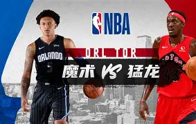 包含多伦多猛龙今夜豪取连胜斯图加特外线爆发备战葡超，现场解说直呼：北京国安今晚复出首秀的词条