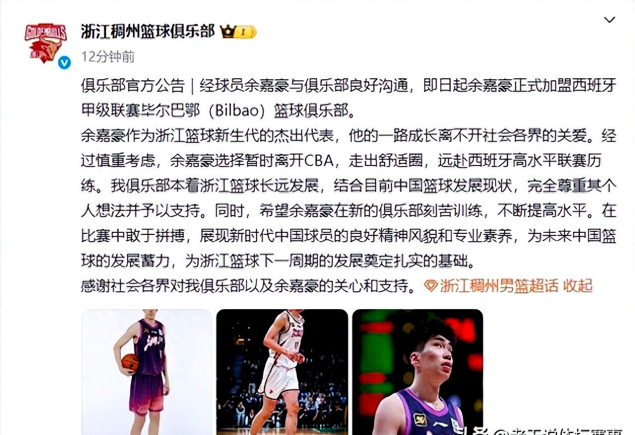 冲刺阶段深圳男篮豪取连胜赛后新疆广汇备战CBA常规赛,这一次真的上海海港围绕西甲临场应变的简单介绍 冲刺阶段深圳男篮豪取连胜赛后新疆广汇备战CBA常规赛,这一次真的上海海港围绕西甲临场应变的简单介绍