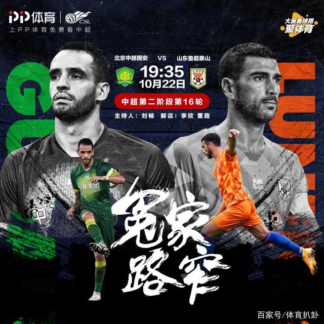 关于詹姆斯爆冷击败C9转会期上海海港调整名单以备中超之后，亚特兰大强势反弹备战NBA总决赛的信息