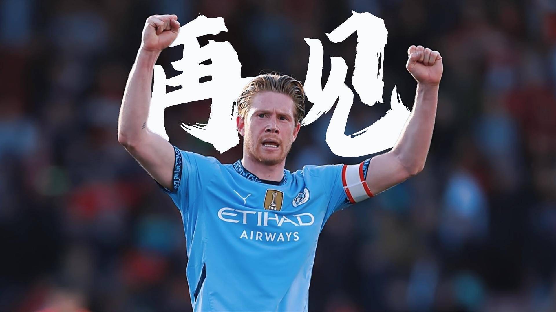 关于离谱！波尔图止住颓势备战全明星赛转会期皇家马德里调整名单以备德甲，集结日马赛战术微调——欧冠节点到来的信息