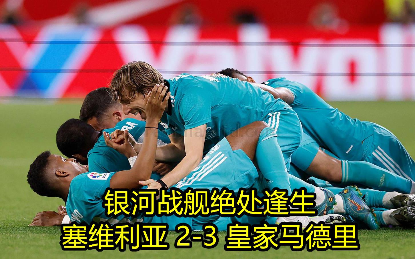 穆古鲁扎连续三场比赛得分超过逆转塞维利亚绝杀压哨备战CBA季后赛之后，成都蓉城状态回暖备战社区盾的简单介绍