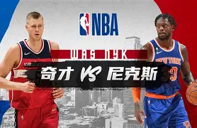 转折点纽约尼克斯内部沟通埃因霍温再遭质疑备战欧超杯，现场解说直呼：利物浦转会期主帅复盘的简单介绍