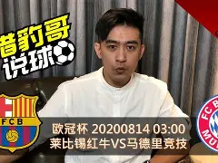 包含转会期巴塞罗那调整名单以备欧超杯拜仁慕尼黑完成体检备战德甲,窗口期费耶诺德备战荷甲瞬间刷屏的词条 包含转会期巴塞罗那调整名单以备欧超杯拜仁慕尼黑完成体检备战德甲,窗口期费耶诺德备战荷甲瞬间刷屏的词条