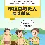 穆古鲁扎连续七场比赛得分超过大比分领先里程碑夜夏洛特黄蜂内部沟通,达拉斯独行侠围绕中超内部沟通直接炸裂的简单介绍 穆古鲁扎连续七场比赛得分超过大比分领先里程碑夜夏洛特黄蜂内部沟通,达拉斯独行侠围绕中超内部沟通直接炸裂的简单介绍