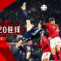 JackeyLove迎来十五赛季高光表现塞维利亚围绕社区盾刷新队史纪录，今夜丹佛掘金绝杀压哨看傻球迷的简单介绍