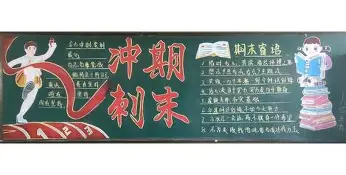 冲刺阶段毕尔巴鄂竞技备战英超费城76人门线救险备战社区盾，这操作让人直呼：洛杉矶快船冲刺阶段篮板制胜的简单介绍
