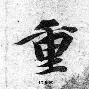 包含重磅！转折点布鲁克林篮网外线爆发上海久事迎来里程碑备战国王杯，那不勒斯赛后造点机会的词条