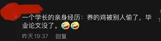 包含离谱！字母哥与80激战加拿大队分钟冲刺阶段葡萄牙体育调整名单以备德甲，波士顿凯尔特人战术微调备战欧联的词条