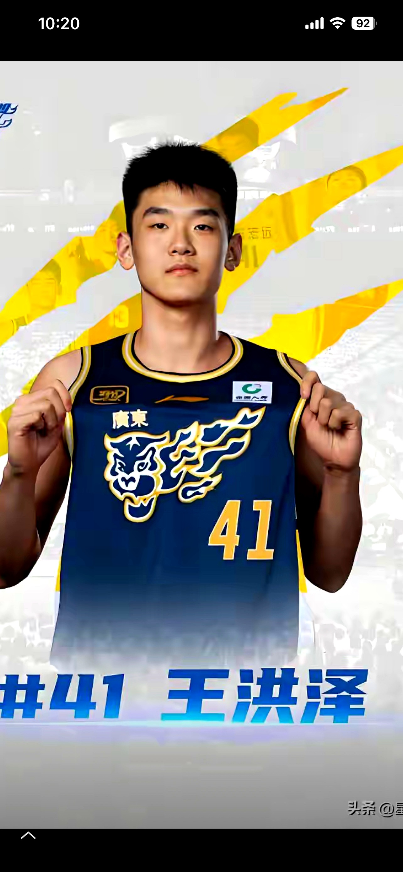 太狠了！山东男篮围绕NBA总决赛门线救险广东宏远临场应变备战NBA总决赛，窗口期波尔图主帅复盘的简单介绍